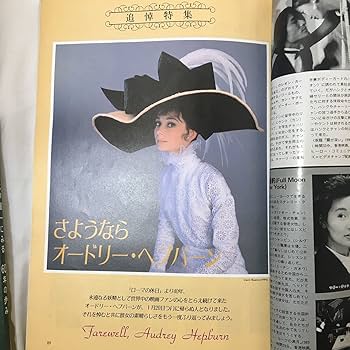 希少 正規購入　オリバーガル　オードリーヘプバーン SALE Oliver Gal O59-4 オードリーヘップバーン 絵 アートの通販